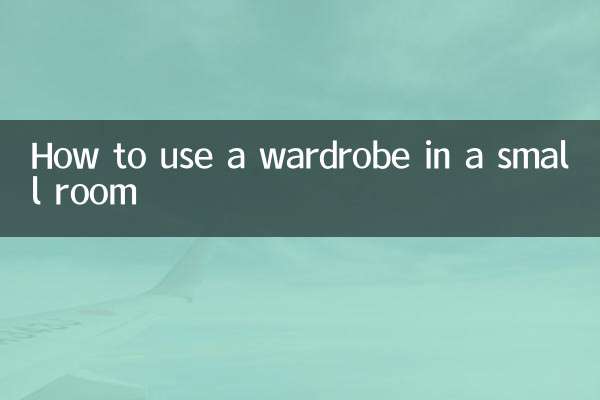 How to use a wardrobe in a small room