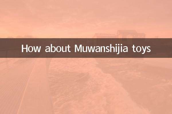 कैसे के बारे में muwanshijia खिलौने