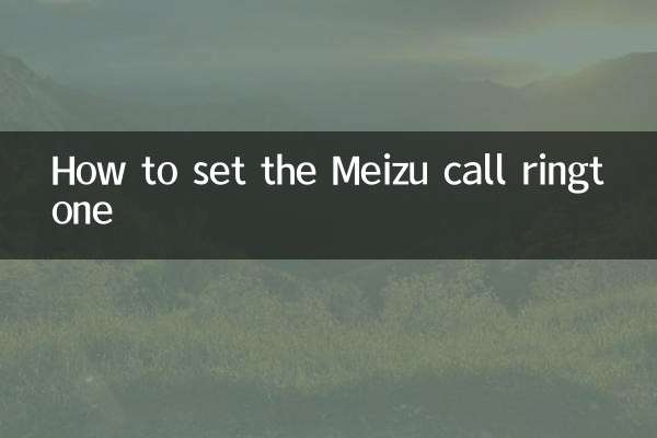 Cómo configurar el tono de llamada de Meizu Call