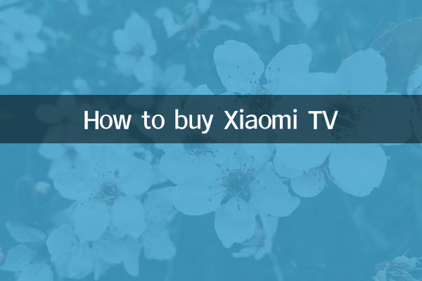 कैसे Xiaomi टीवी खरीदने के लिए