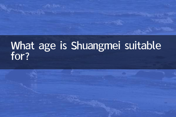 Für welches Alter ist Shuangmei geeignet?