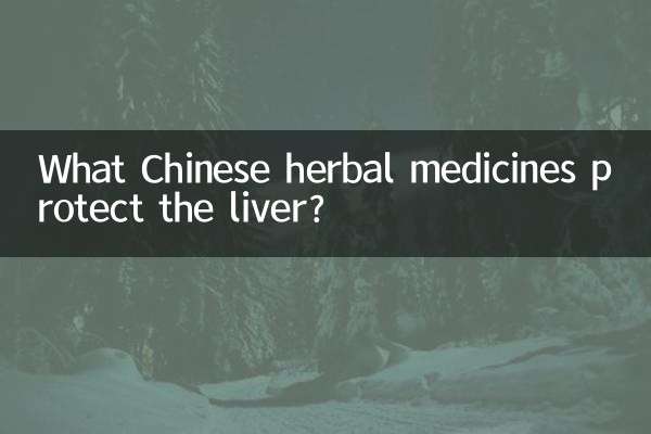 Quais medicamentos fitoterápicos chineses protegem o fígado?