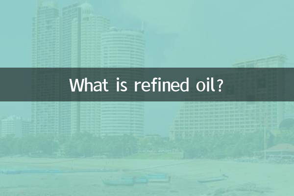 O que é óleo refinado?