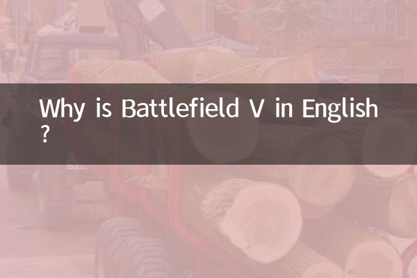 Por que Battlefield V está em inglês?