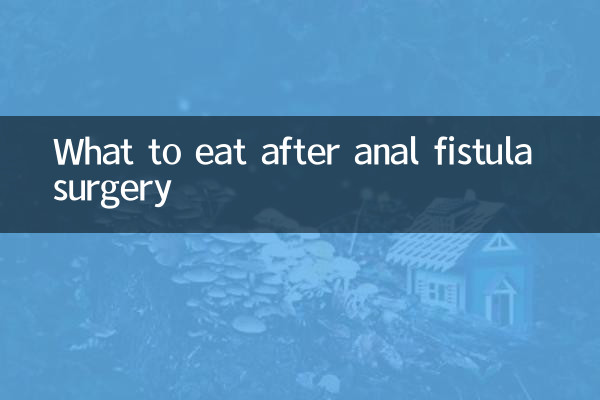 O que comer após cirurgia de fístula anal