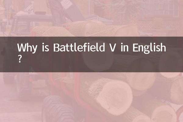 Por que Battlefield V está em inglês?
