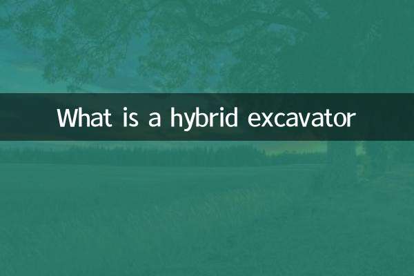 Was ist ein Hybridbagger?