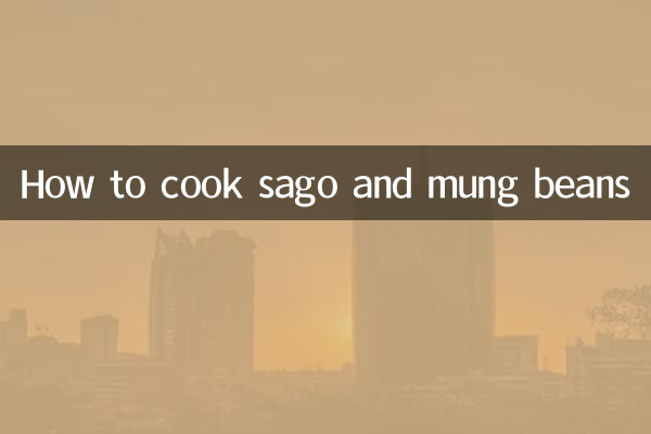 ساگو اور مونگ پھلیاں کیسے پکانا ہے