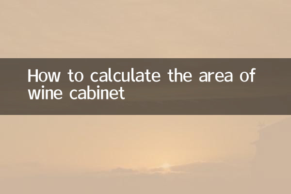 شراب کی کابینہ کے علاقے کا حساب کتاب کیسے کریں