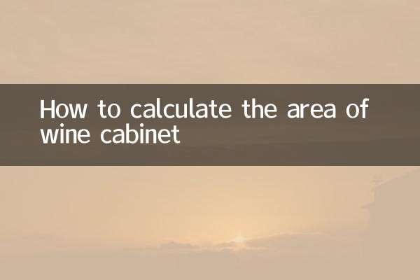 شراب کی کابینہ کے علاقے کا حساب کتاب کیسے کریں