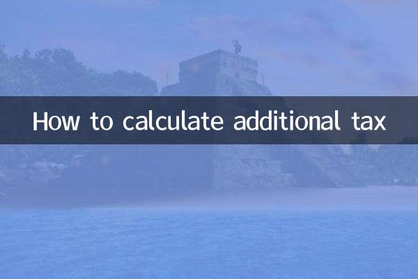 Cómo calcular el impuesto adicional
