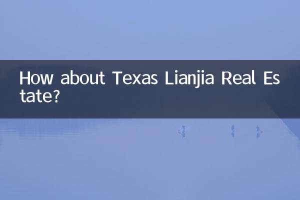 How about Texas Lianjia Real Estate?