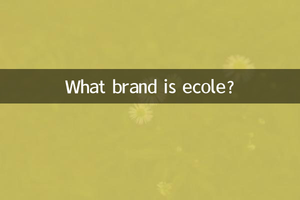 इकोले कौन सा ब्रांड है?