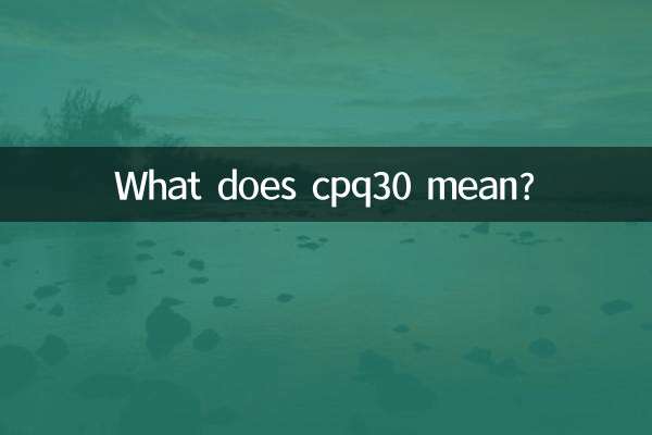 ¿Qué significa cpq30?
