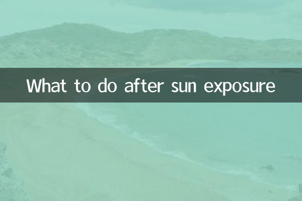 Cosa fare dopo l'esposizione al sole