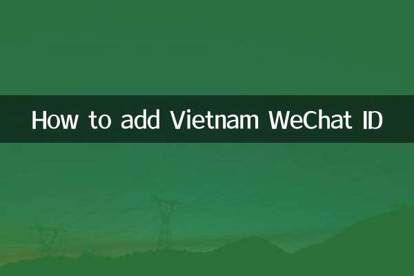 ویتنام وی چیٹ ID کو کیسے شامل کریں