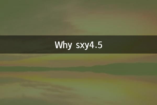 क्यों sxy4.5