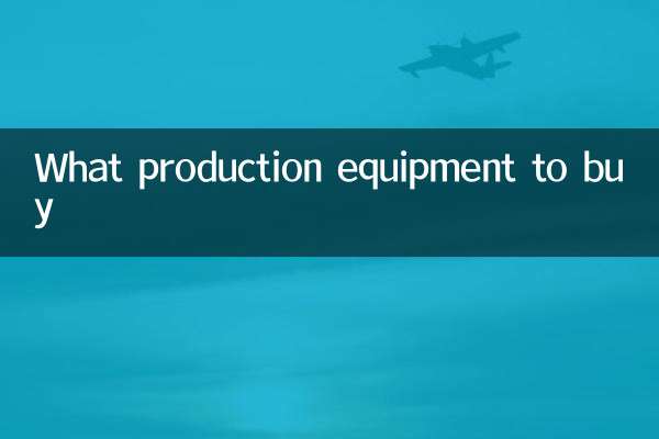 Quel équipement de production acheter