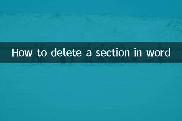 لفظ میں کسی حصے کو کیسے حذف کریں