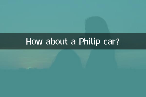 Che ne dici di un'auto Philip?