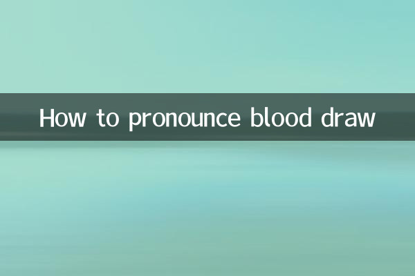 Cómo pronunciar extracción de sangre