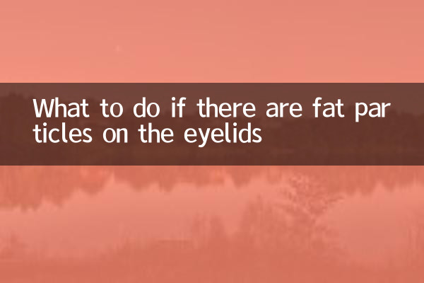 पलकों पर चर्बी के कण हों तो क्या करें?