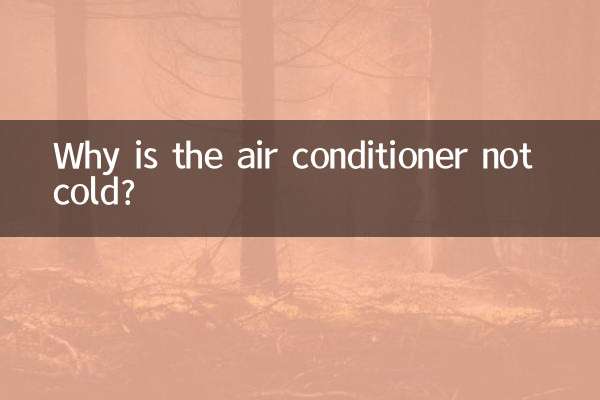Почему кондиционер не холодит?