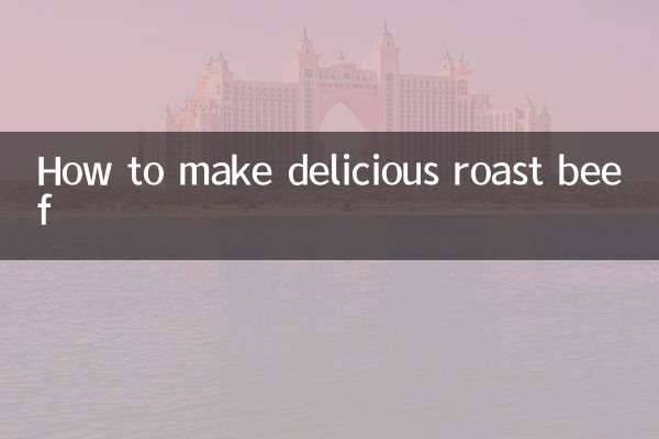烧牛肉怎么做好吃