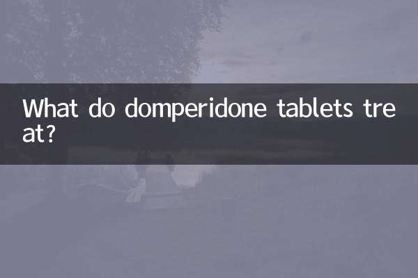ドンペリドン錠は何を治療しますか?