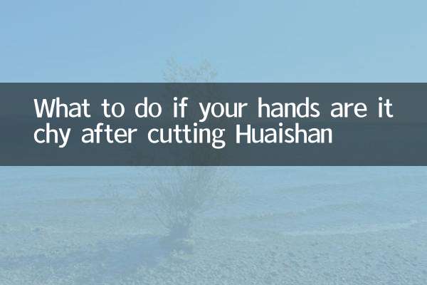 Qué hacer si te pican las manos después de cortar Huaishan