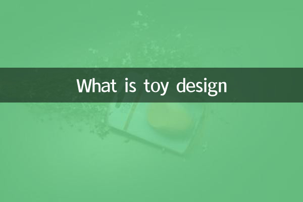 Что такое дизайн игрушек