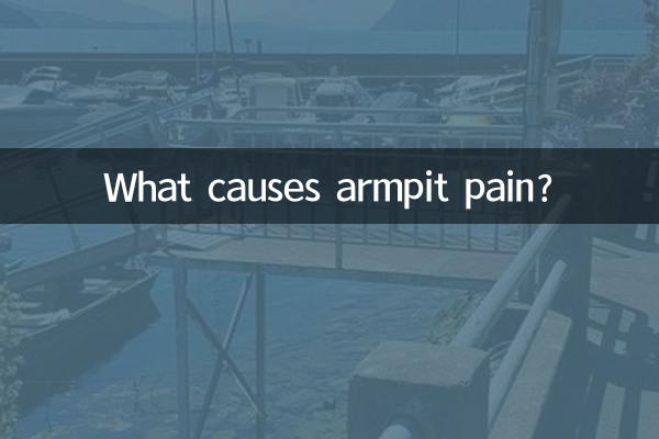 脇の下の痛みの原因は何ですか?
