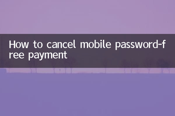 So kündigen Sie das mobile Bezahlen ohne Passwort