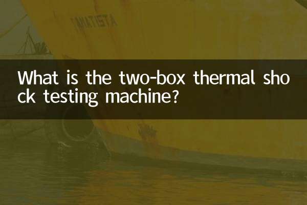Was ist die Zwei-Box-Thermoschockprüfmaschine?