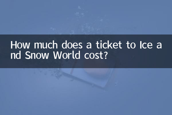 How much does a ticket to Ice and Snow World cost?