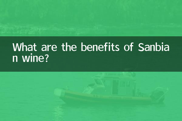 شراب سنبیان چه فوایدی دارد؟