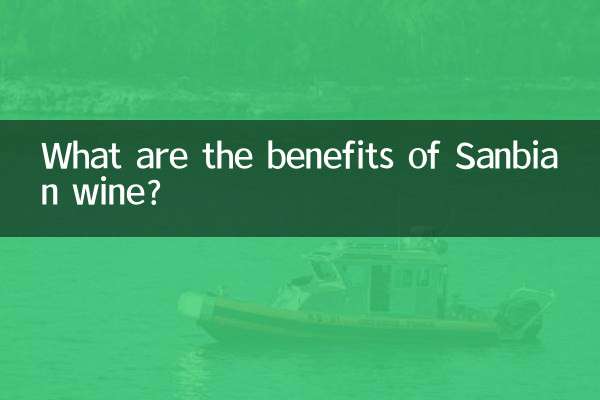 شراب سنبیان چه فوایدی دارد؟