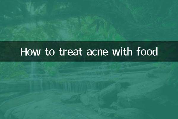 食べ物でニキビを治す方法