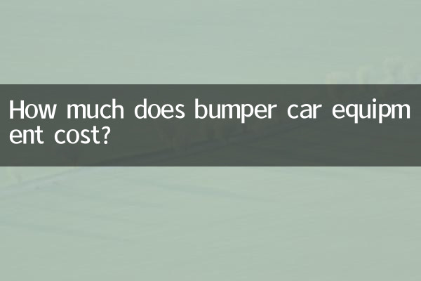 كم تكلفة معدات السيارات الوفير؟