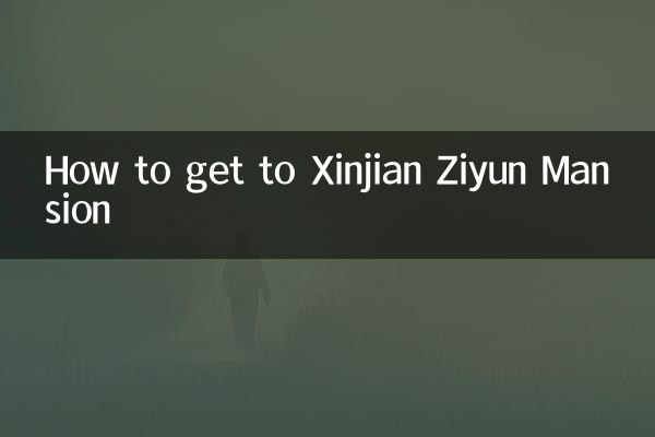 How to get to Xinjian Ziyun Mansion