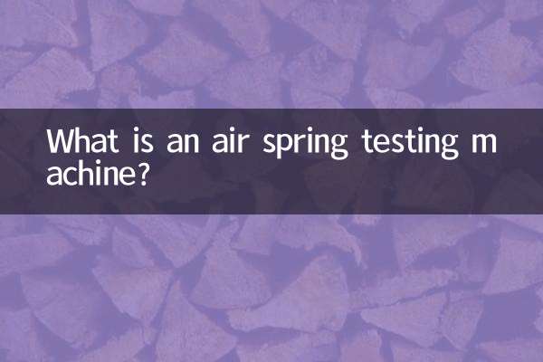 Qu'est-ce qu'une machine d'essai de ressorts pneumatiques ?