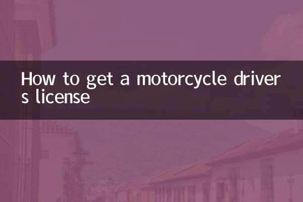 How to get a motorcycle driver’s license