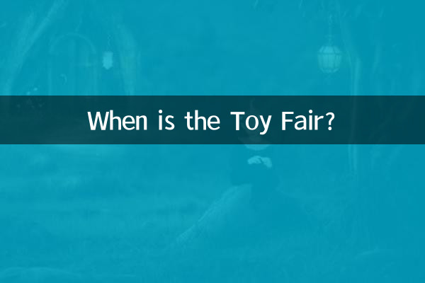 खिलौना मेला कब है?