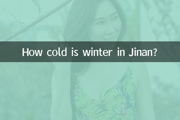 How cold is winter in Jinan?
