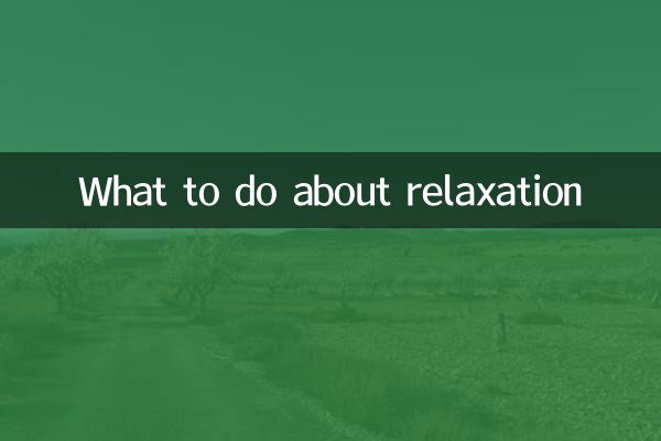 What to do about relaxation