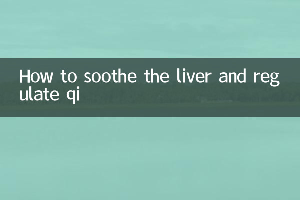 How to soothe the liver and regulate qi