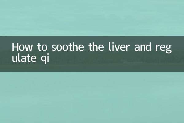 How to soothe the liver and regulate qi