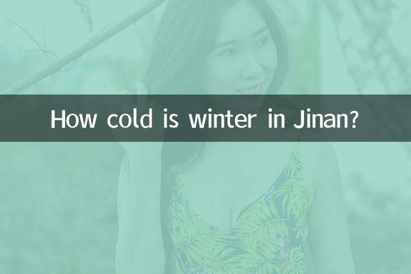 How cold is winter in Jinan?