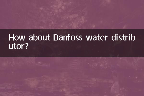 How about Danfoss water distributor?