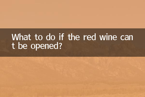 What to do if the red wine can’t be opened?
